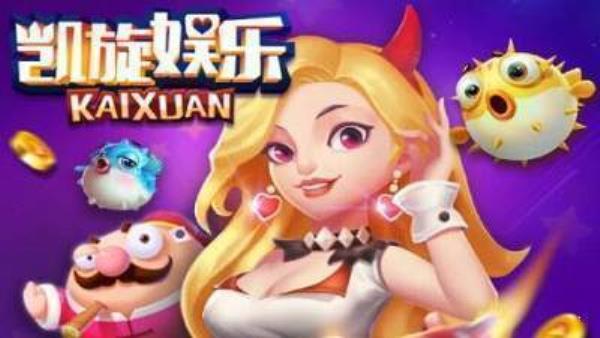 凯旋棋牌安卓版