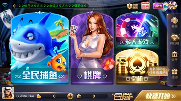 850正版豪华版官方版