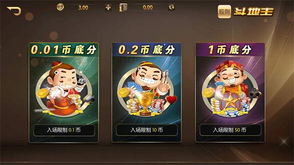 大富豪棋牌旧版本