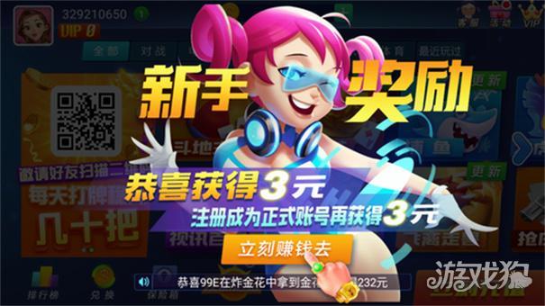 山河棋牌旧版2023