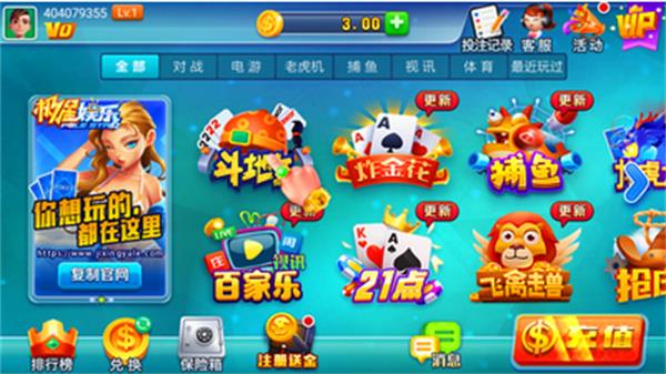极星娱乐棋牌2026版官方版