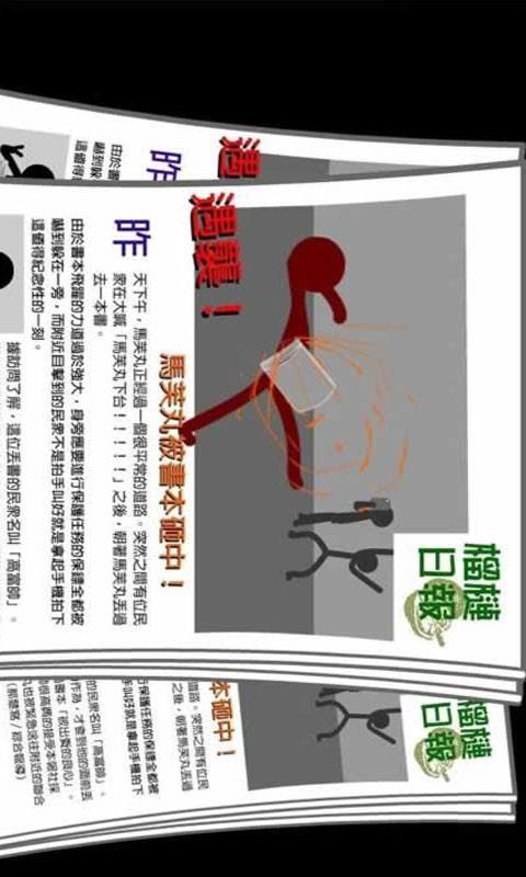 丢书吧少年截图