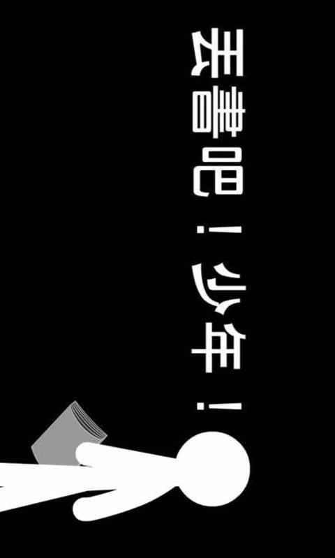 丢书吧少年截图