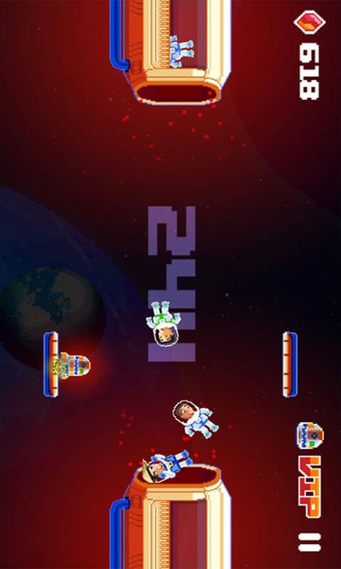 宇宙转移截图