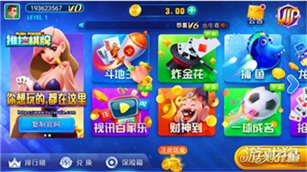 推拉棋牌最新版