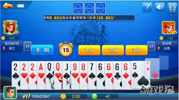 推拉棋牌最新版
