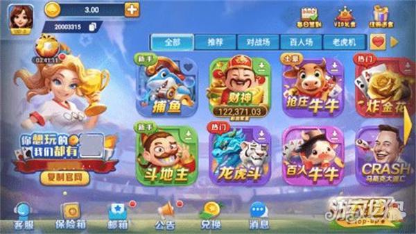 一冠棋牌娱乐旧版本
