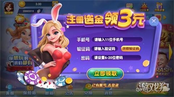 一冠棋牌娱乐旧版本