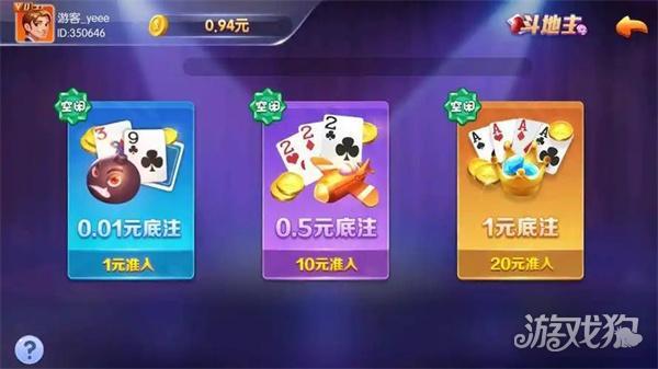 耀星棋牌安卓版