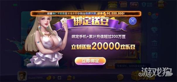 728game官方版