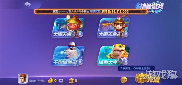 728game官方版