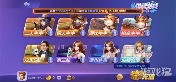 728game官方版