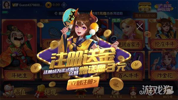 一道娱乐安卓版