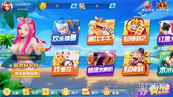 贪玩娱乐正版
