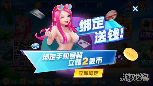 贪玩娱乐正版