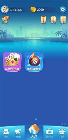 波克城市安卓版