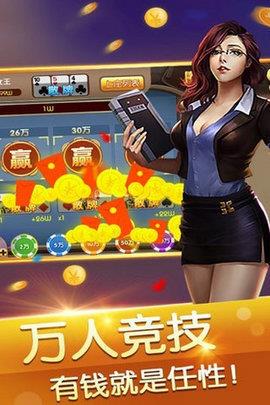 跃进棋牌最新版