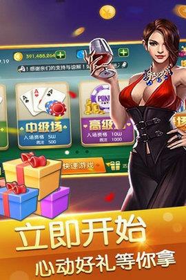 跃进棋牌最新版