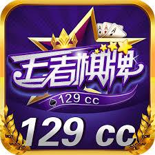 王者棋牌9988cc