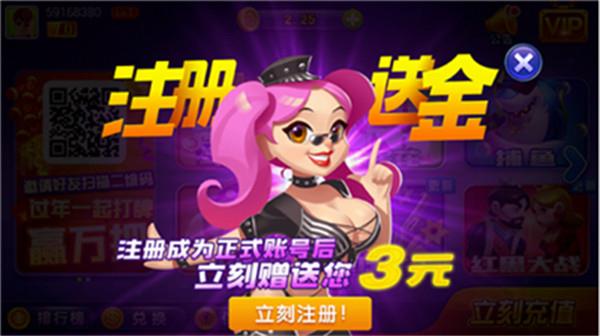 仙豆棋牌安卓版