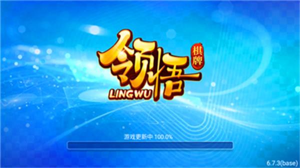 领悟棋盘