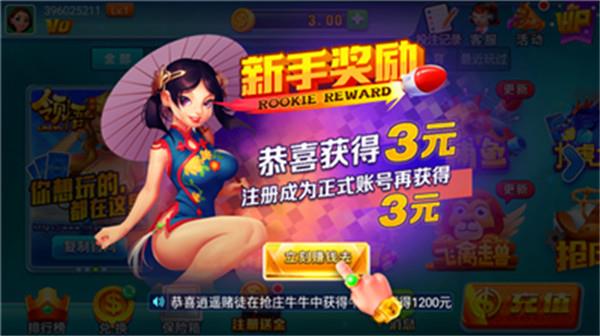 领悟棋盘