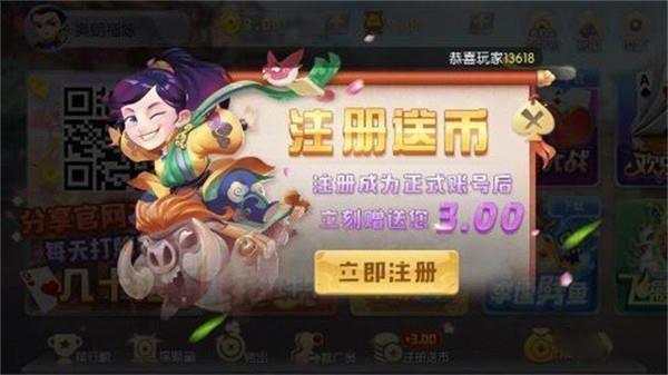 转转游戏厅安卓版