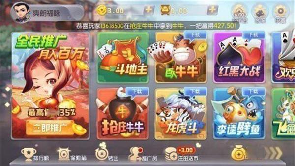 转转游戏厅安卓版