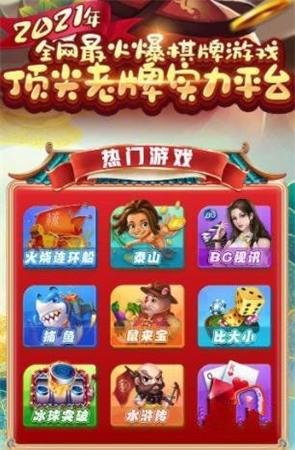 上阳棋牌最新版