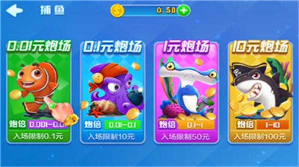 追光棋牌4.3.2
