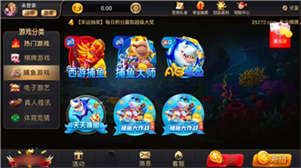 35273官方版