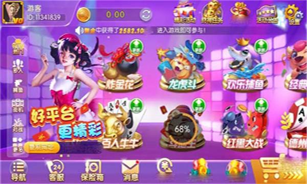 无双棋牌老旧版本