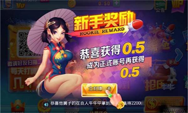 无双棋牌老旧版本