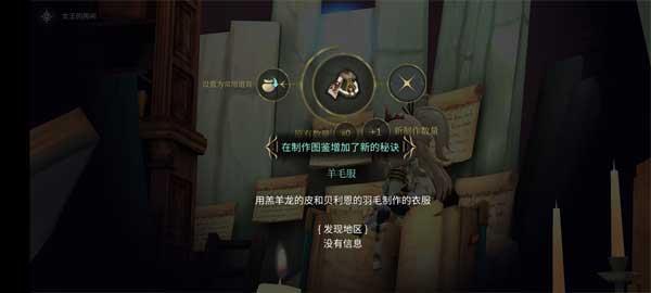 魔女之泉4