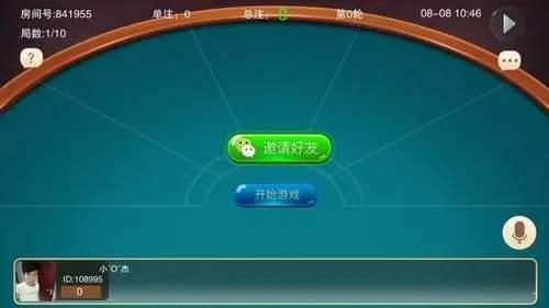 云南捞腌菜棋牌