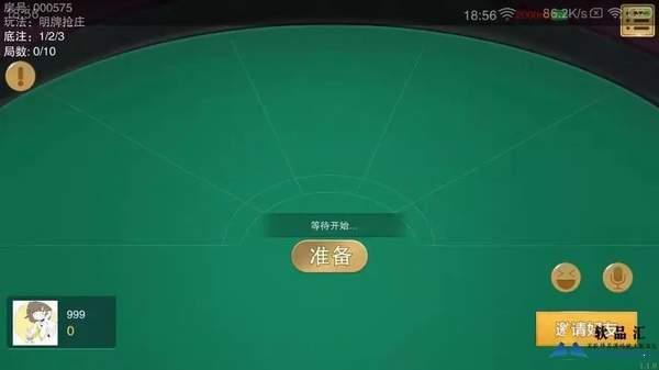 云南捞腌菜棋牌