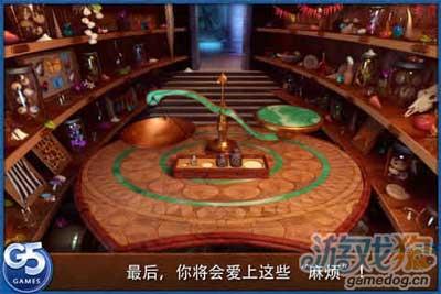 皇室的麻烦截图
