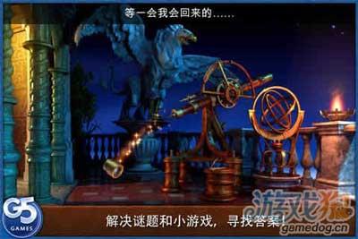 皇室的麻烦截图