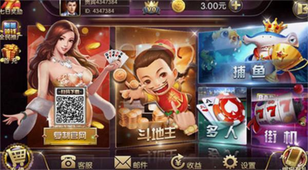 32766ad盛世安卓版