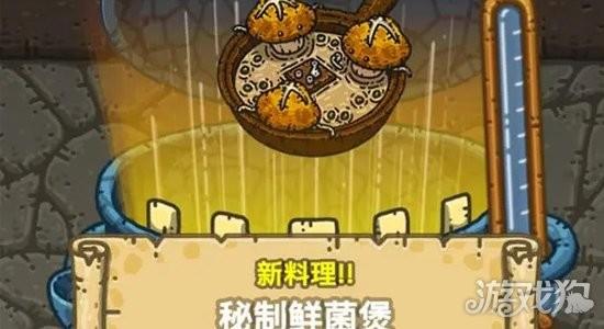 黑暗料理王