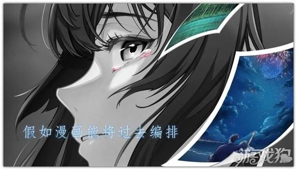 去远方完整版