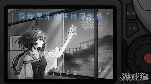 去远方完整版