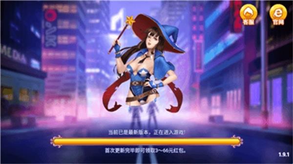 当红棋牌官方版截图