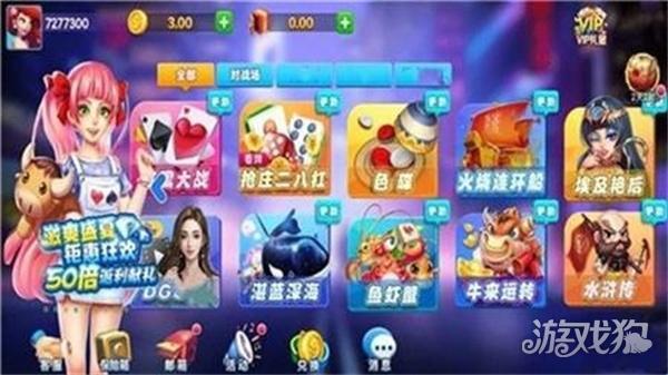 当红棋牌官方版