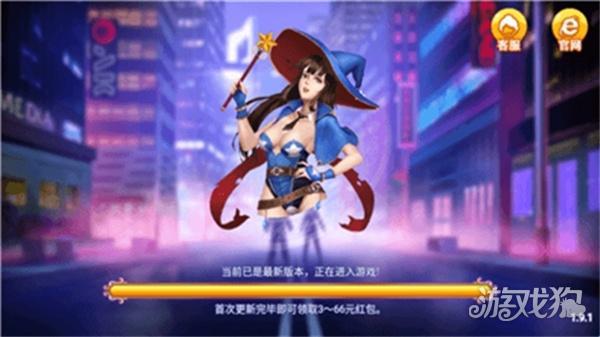 当红棋牌官方版