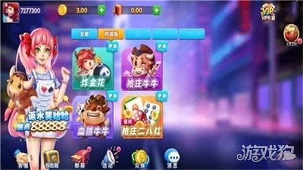 当红棋牌官方版