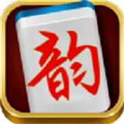 韵味棋牌