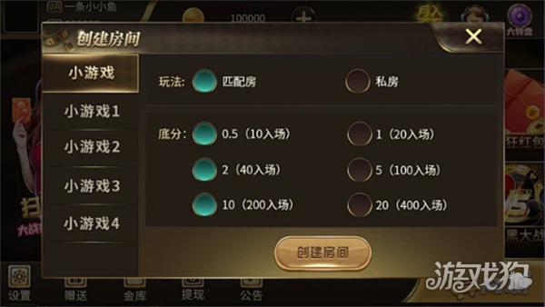 韵味棋牌