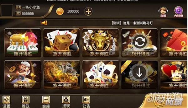 韵味棋牌