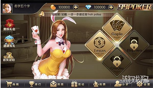 瓦力棋牌